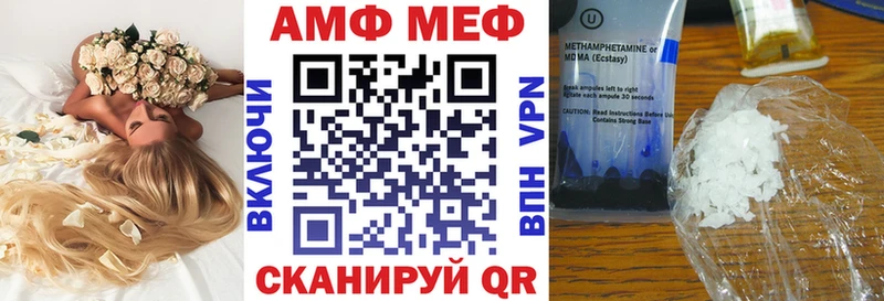 АМФЕТАМИН VHQ  дарнет шоп  Чердынь 