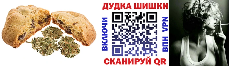 Печенье с ТГК конопля Чердынь