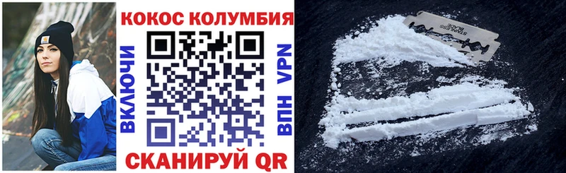 Cocaine Fish Scale  закладки  Чердынь 