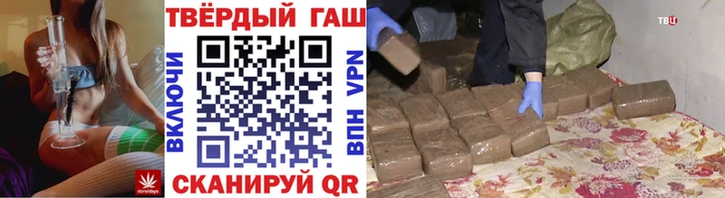 ГАШИШ hashish  Чердынь 