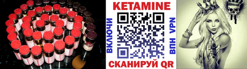 КЕТАМИН VHQ  как найти наркотики  Чердынь 