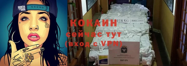 бутик Алексин