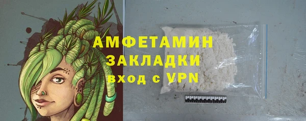 MDMA Premium VHQ Алексеевка