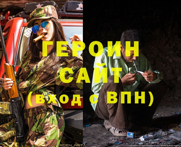бутик Алексин