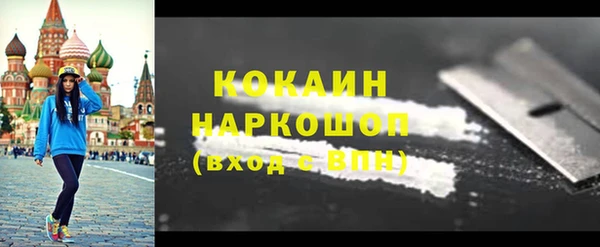 MDMA Premium VHQ Алексеевка