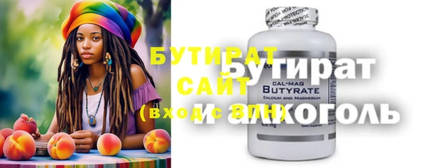 бутик Алексин
