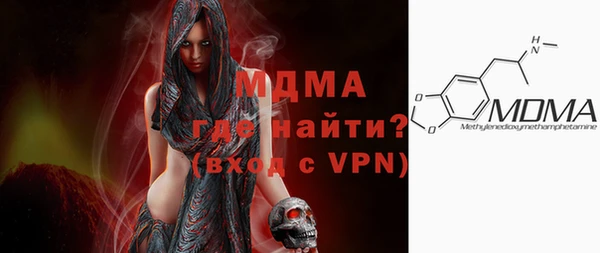 MDMA Premium VHQ Алексеевка