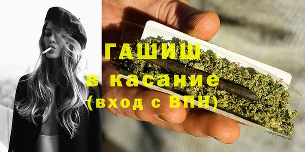 MDMA Premium VHQ Алексеевка