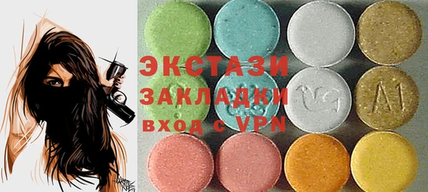 MDMA Premium VHQ Алексеевка