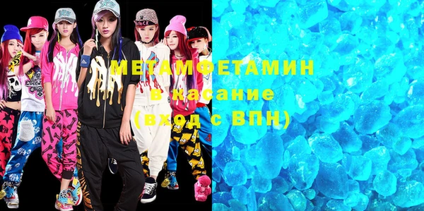 MDMA Premium VHQ Алексеевка