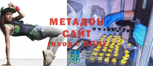 MDMA Premium VHQ Алексеевка