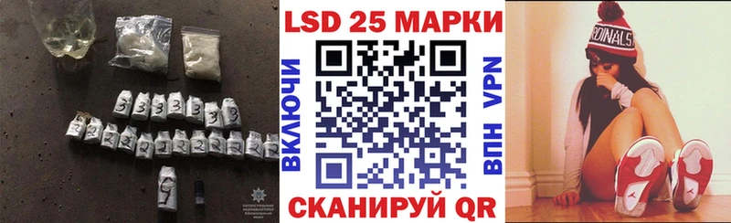 LSD-25 экстази ecstasy  Чердынь 