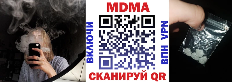 магазин продажи наркотиков  Чердынь  МДМА crystal 