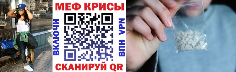 МЕФ мука  Чердынь 