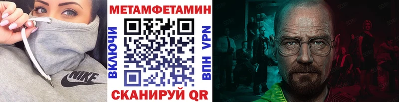 Первитин мет  Чердынь 