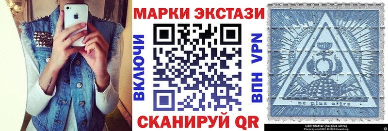 Марки 25I-NBOMe 1,5мг  дарнет шоп  мега маркетплейс  Чердынь 