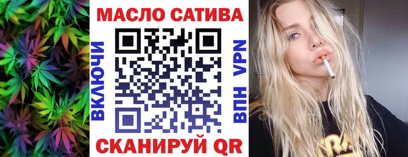 закладка  Чердынь  ТГК THC oil 