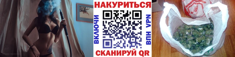 Каннабис LSD WEED  Чердынь 